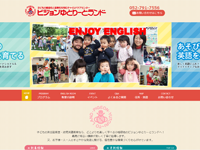 ピジョンゆとりーとランド 様